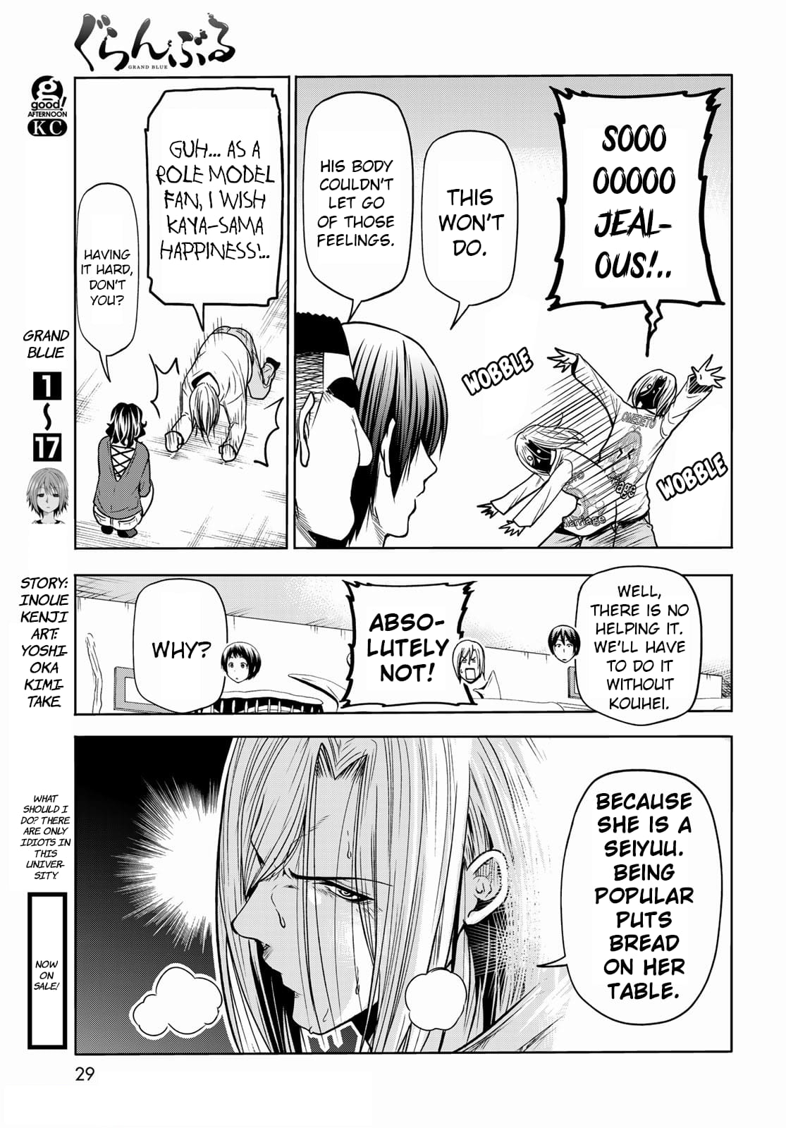 Grand Blue, Chapter 72 image 07